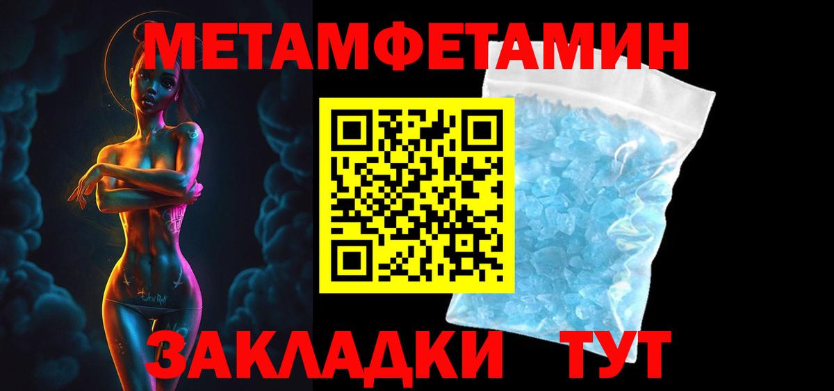 АМФЕТАМИН Premium  Вход с VPN  АМФ  Архангельск 