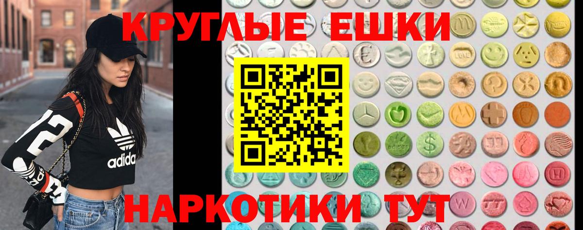 ЭКСТАЗИ Дубай Архангельск