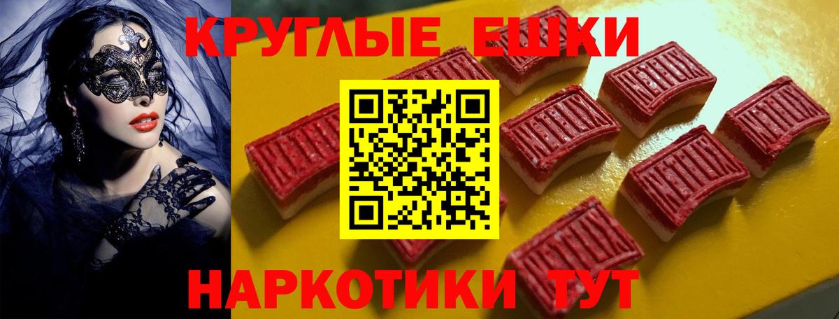 Архангельск  omg онион  Экстази  Вход с VPN  ЭКСТАЗИ 250 мг  Ecstasy XTC 