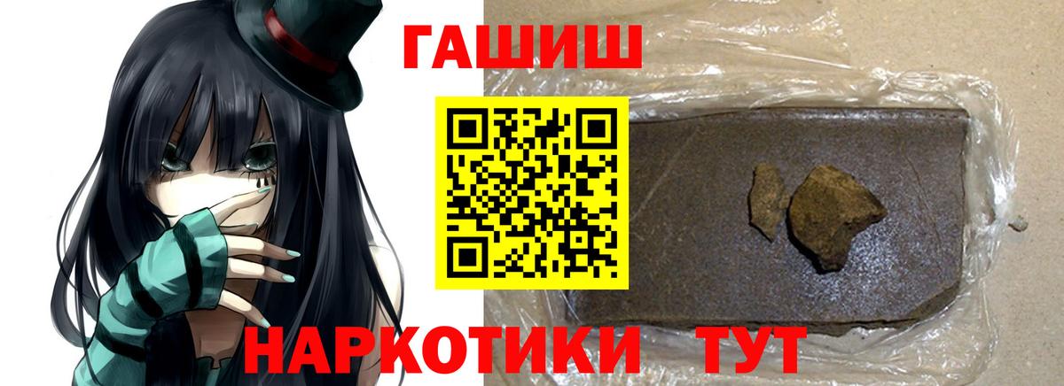 Архангельск  купить  сайты  Гашиш  Вход с VPN  ГАШИШ 40% ТГК  Гашиш VHQ 