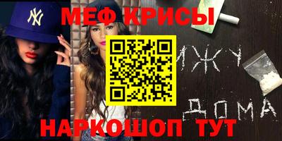 мескалин Тулун