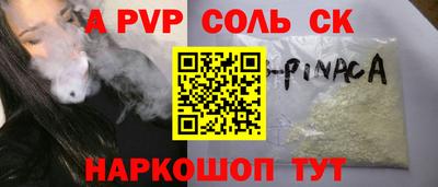 мескалин Тулун
