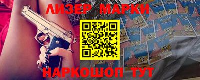 мескалин Тулун