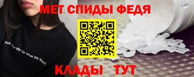 скорость Тула