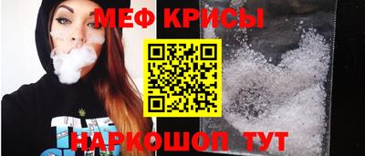 мескалин Тулун