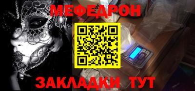 мескалин Тулун
