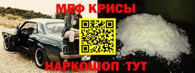 мескалин Тулун