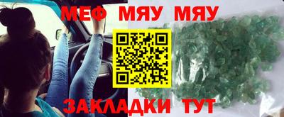 мескалин Тулун