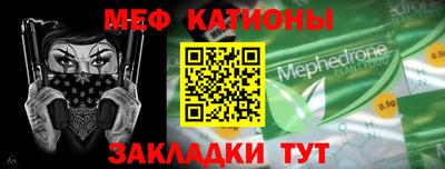 мескалин Тулун