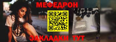мескалин Тулун