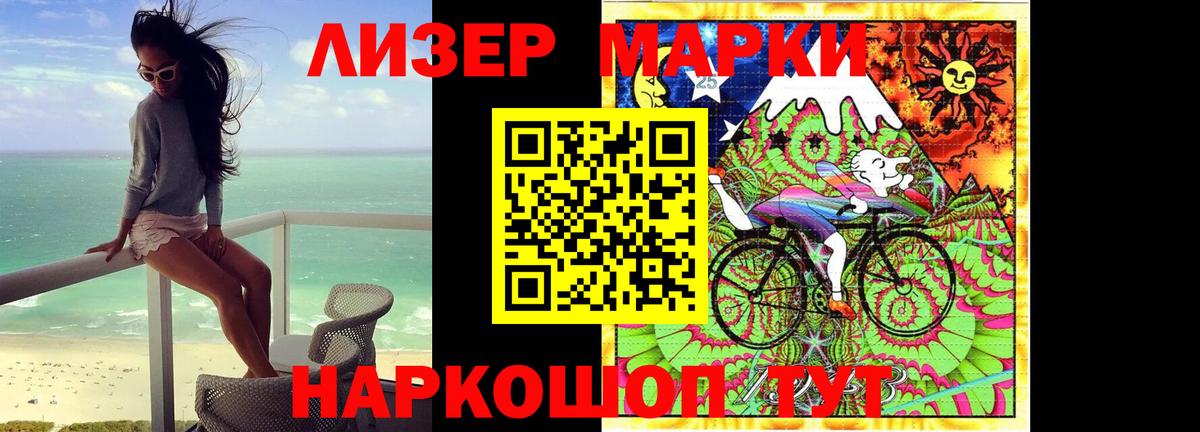 Лсд 25 экстази кислота Архангельск
