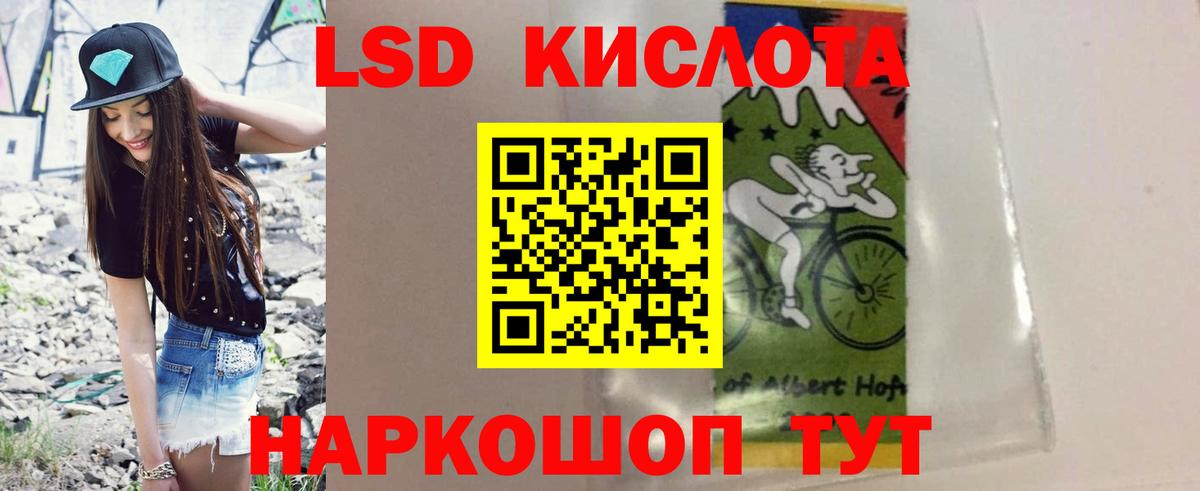 Архангельск  Лсд 25 экстази кислота  Вход с VPN 