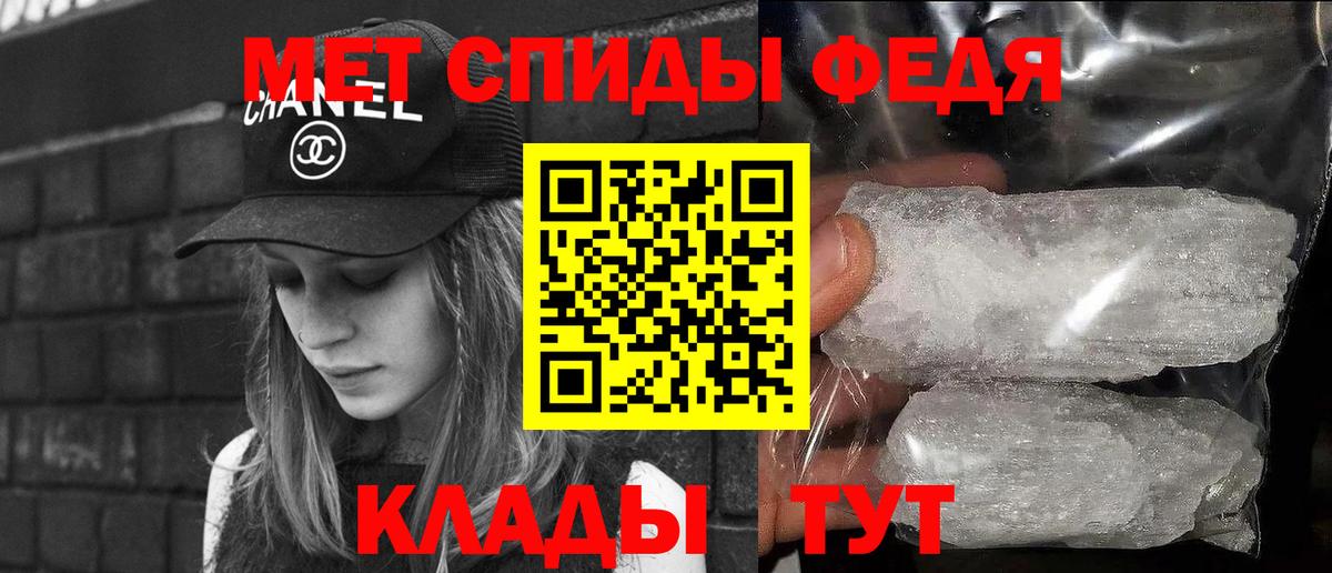 Метамфетамин пудра Архангельск