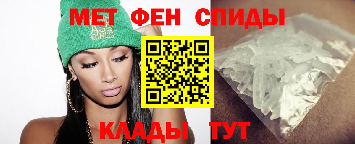 Архангельск  Первитин винт  Вход с VPN 